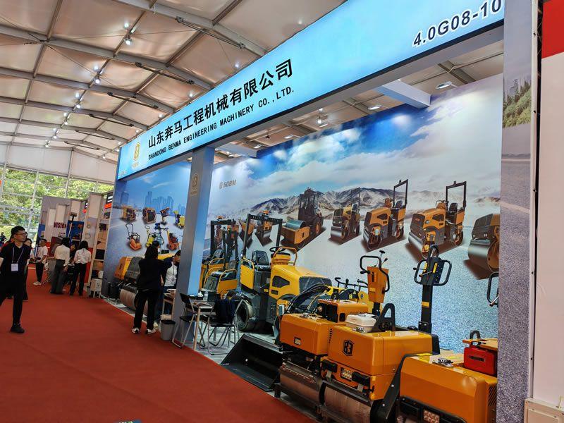 山東奔馬(SDBM)機(jī)械參加第135屆廣交會